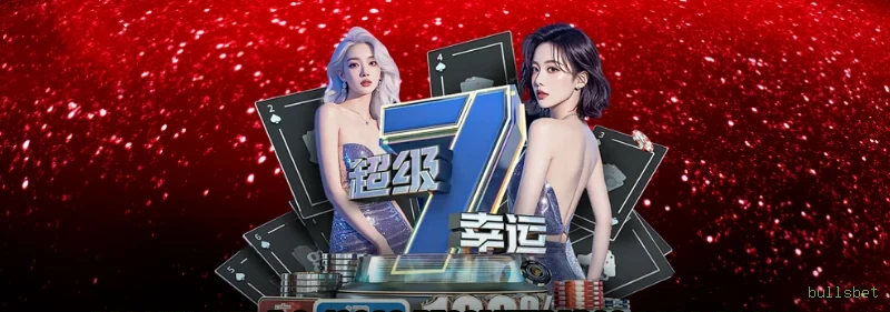 Casino Login bullsbet